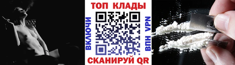 Где найти наркотики Пионерский Альфа ПВП  ссылка на мегу tor  Меф мяу мяу  Бошки Шишки  ГАШИШ  COCAIN  Галлюциногенные грибы 