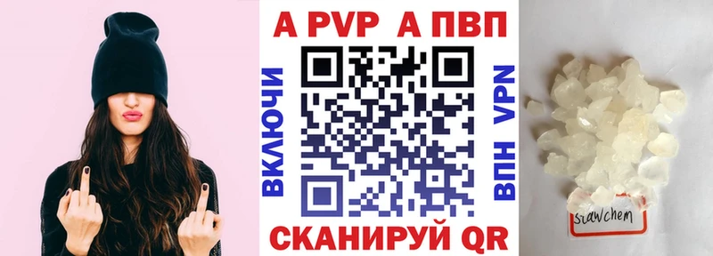 Alpha PVP СК КРИС Пионерский