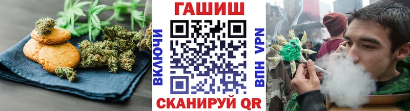 Печенье с ТГК конопля Пионерский