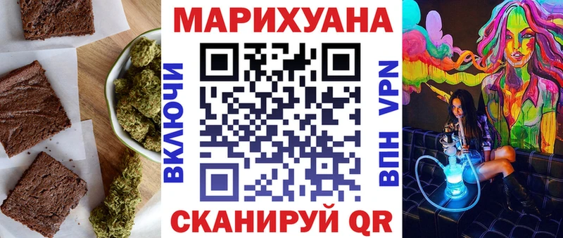 Еда ТГК конопля  цена   Пионерский 