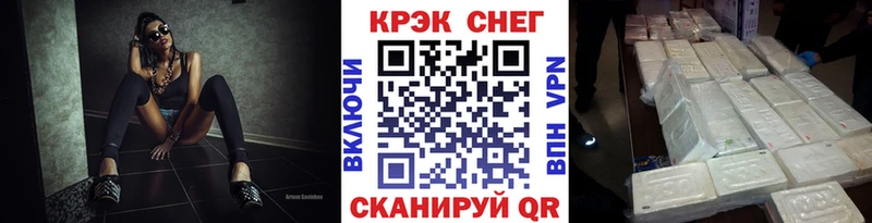 kraken tor  Пионерский  Кокаин FishScale 