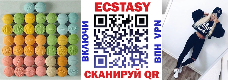 kraken вход  Пионерский  ЭКСТАЗИ Cube 