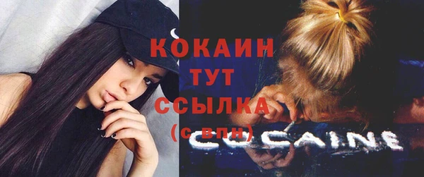 COCAINE Снежинск