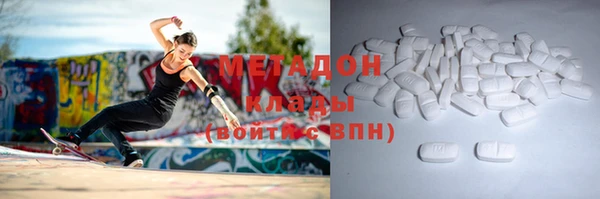 герыч Богородск