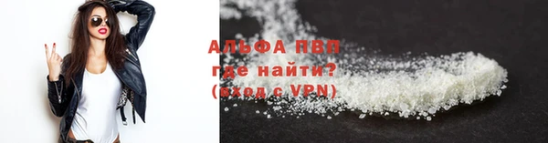 а пвп мука Белокуриха