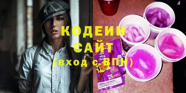 герыч Богородск