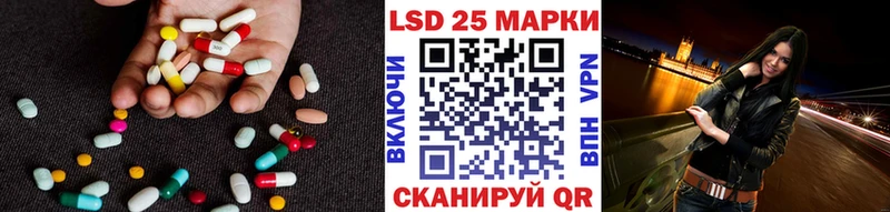 ЛСД экстази кислота  магазин    Пионерский 