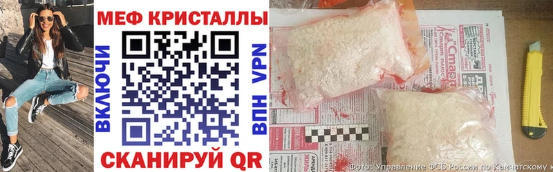МЯУ-МЯУ 4 MMC Пионерский