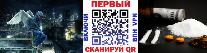 Первитин мет Пионерский