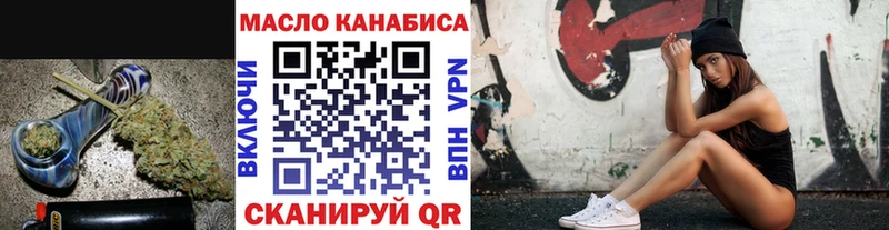 Дистиллят ТГК вейп с тгк  купить   Пионерский 