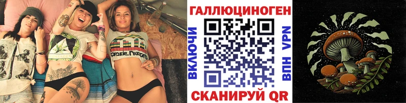 что такое наркотик  Пионерский  Псилоцибиновые грибы MAGIC MUSHROOMS 