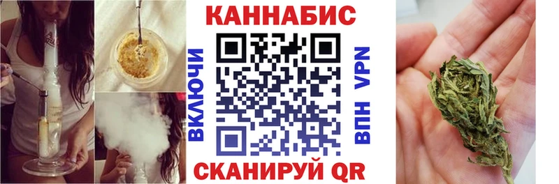 Шишки марихуана тримм  hydra tor  Пионерский 
